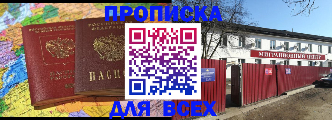 регистрация для дет. сада в Серпухове
